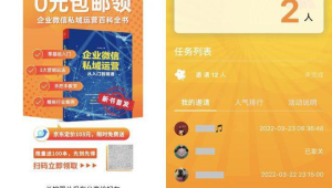 172 号卡推广社群运营 SOP：拉新+留存+复购