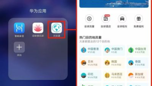 172 号卡分销的酒店套餐，住客的临时流量需求