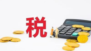 172号卡代理佣金被扣税？三招合法减负