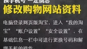 172 号卡登录教程：后台账号安全设置 + 首次操作指引