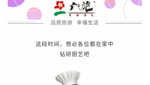 172 号卡分销的外卖套餐，骑手的工作专用流量卡