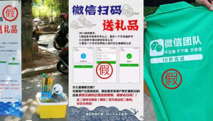 172号卡绑定微信秒跳辅助验证？