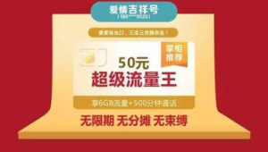 172 号卡靓号尾号 AAA 市场价多少？每日更新