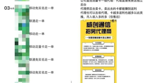 172号卡—常见问题解答：关于一级代理招募的十大疑问