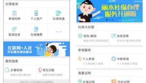 172号卡如何批量查询实名信息一致性