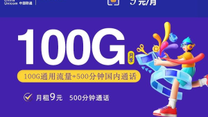 172 号卡售后响应速度：客服处理流量卡问题时效