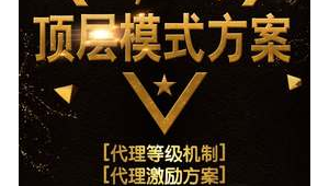 172 号卡分销的代理招募话术,轻松说服身边人加入