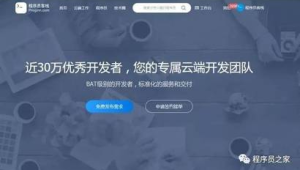 172号卡—程序员/设计师兼职首选：技术之外的收入补充