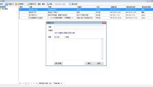 172号卡代理必备的自动回复机器人