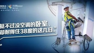 172号卡凌晨信号跳水？基站割接日历