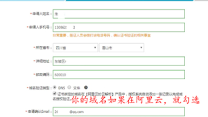172 号卡资料管理：个人信息修改 + 安全设置操作指南