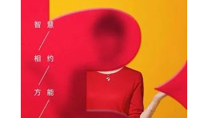 172 号卡对比广电福兔卡：网速、资费、福利 PK