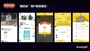 172号卡— 裂变海报设计指南：让每个用户都成为你的推广员
