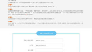 172 号卡分销的转网福利汇总，转网能省多少钱