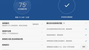 172 号卡凌晨 2 点流量异常？后台详单自查