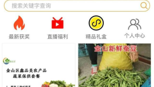 172 号卡分销的电商平台专属套餐，线上下单优惠