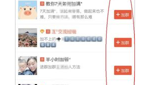 172 号卡分销的代理交流社群，同行经验分享平台