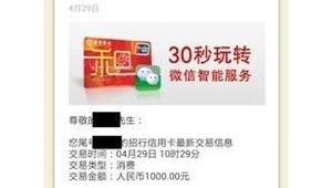 172号卡用户最常问的20个客服问题