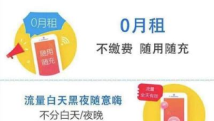 流量卡办理地域限制：172 号卡全国可办的优势