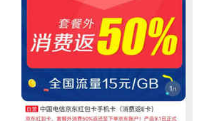 172 号卡流量日包 1 元 1G 自动续订？关闭方法