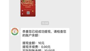 172 号卡分销的佣金提现流程,3 步就能到账银行卡
